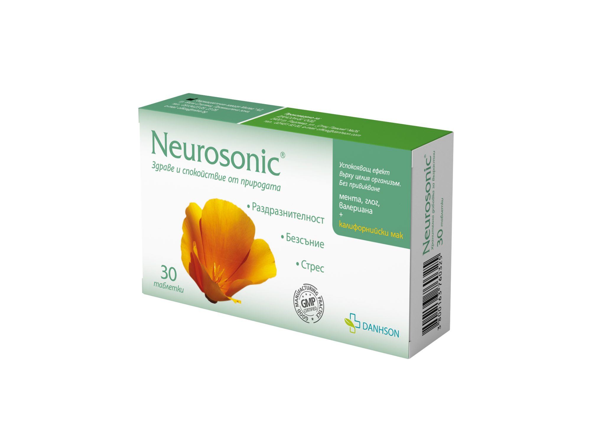 DANHSON Neurosonic® tablets x 30 DANHSON Food supplements