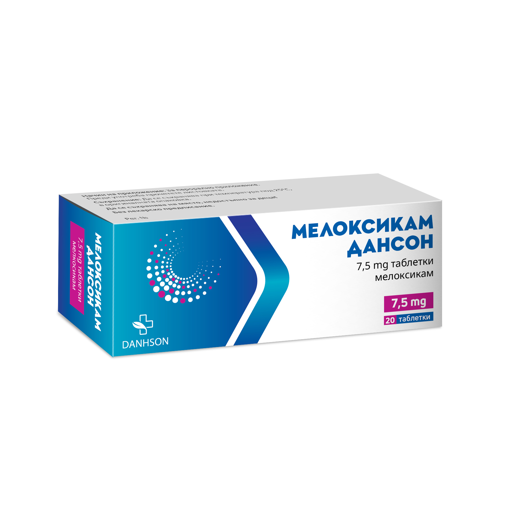 MELOXICAM DANHSON 7,5 mg tablets x 20 DANHSON Prescription medicines