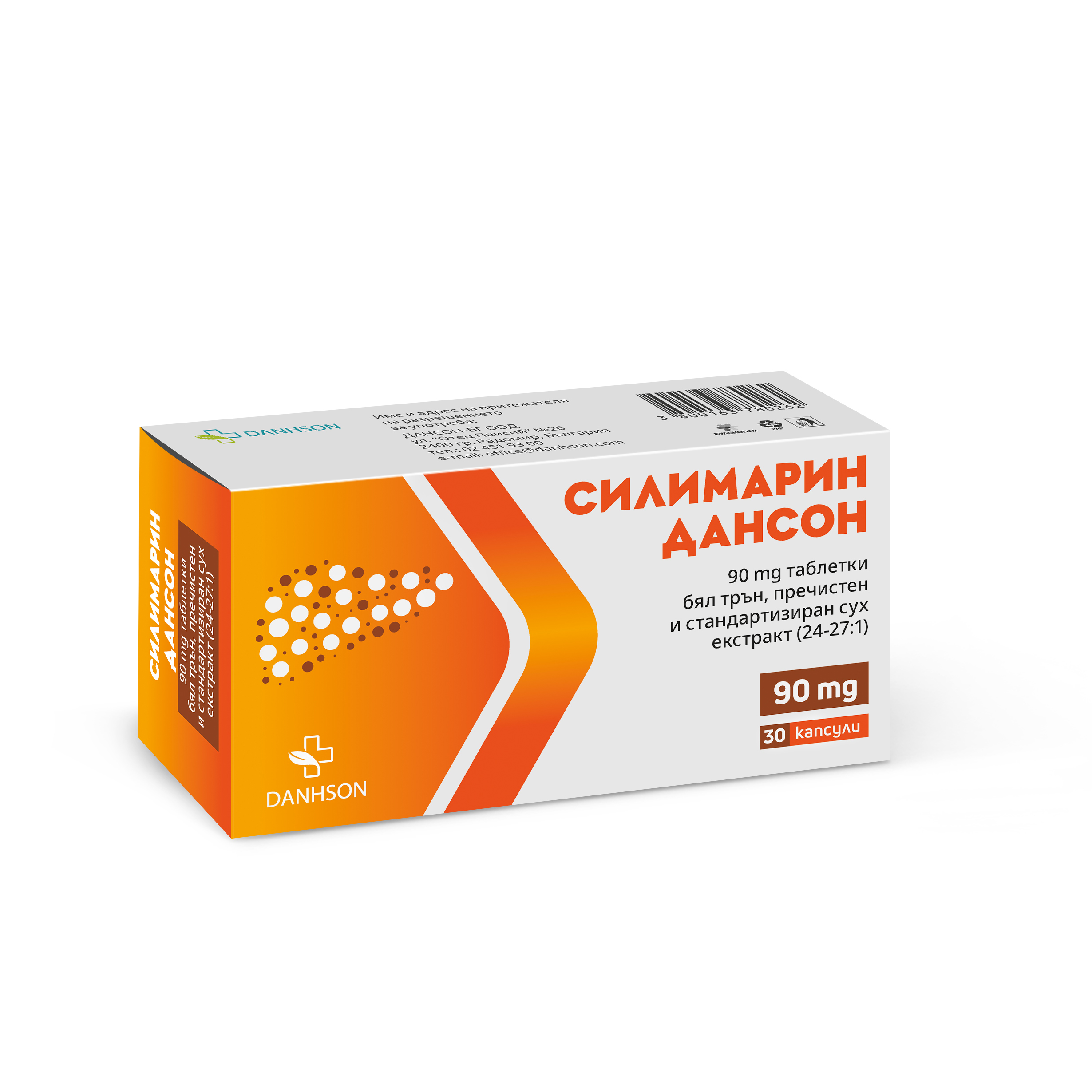SILYMARIN DANHSON 90 mg hard capsules х 30 DANHSON Prescription medicines